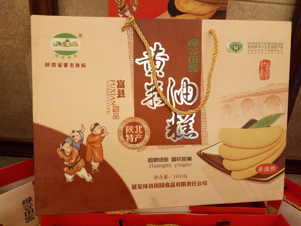 富县：黄米油糕.jpg