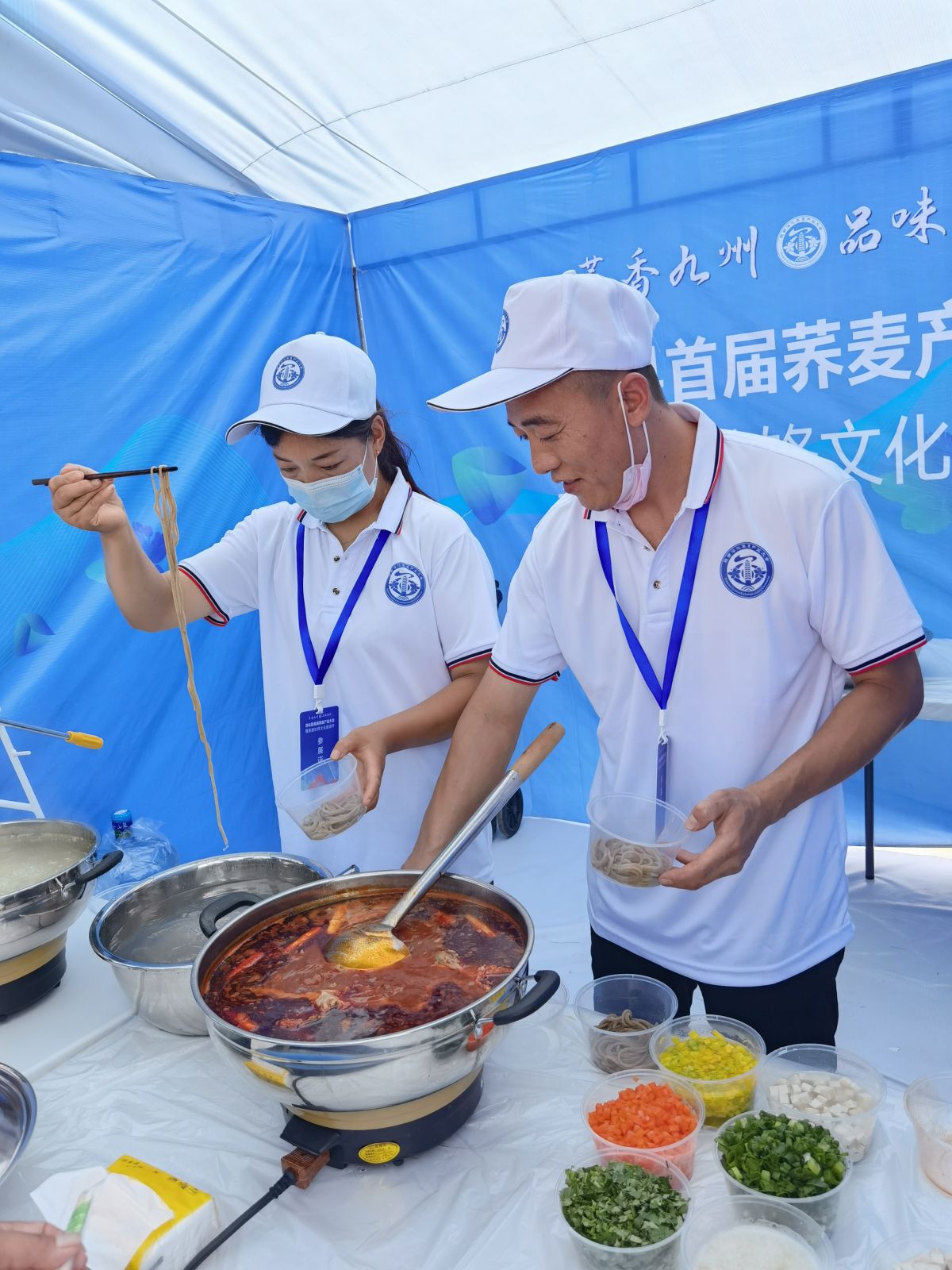 饸饹品尝