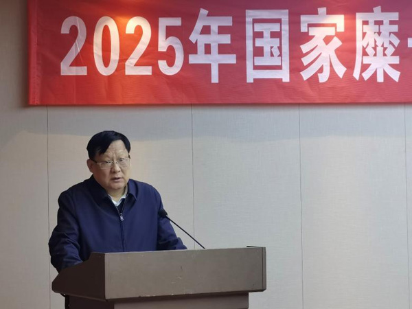 1743493868319926.jpeg 图片3.jpg